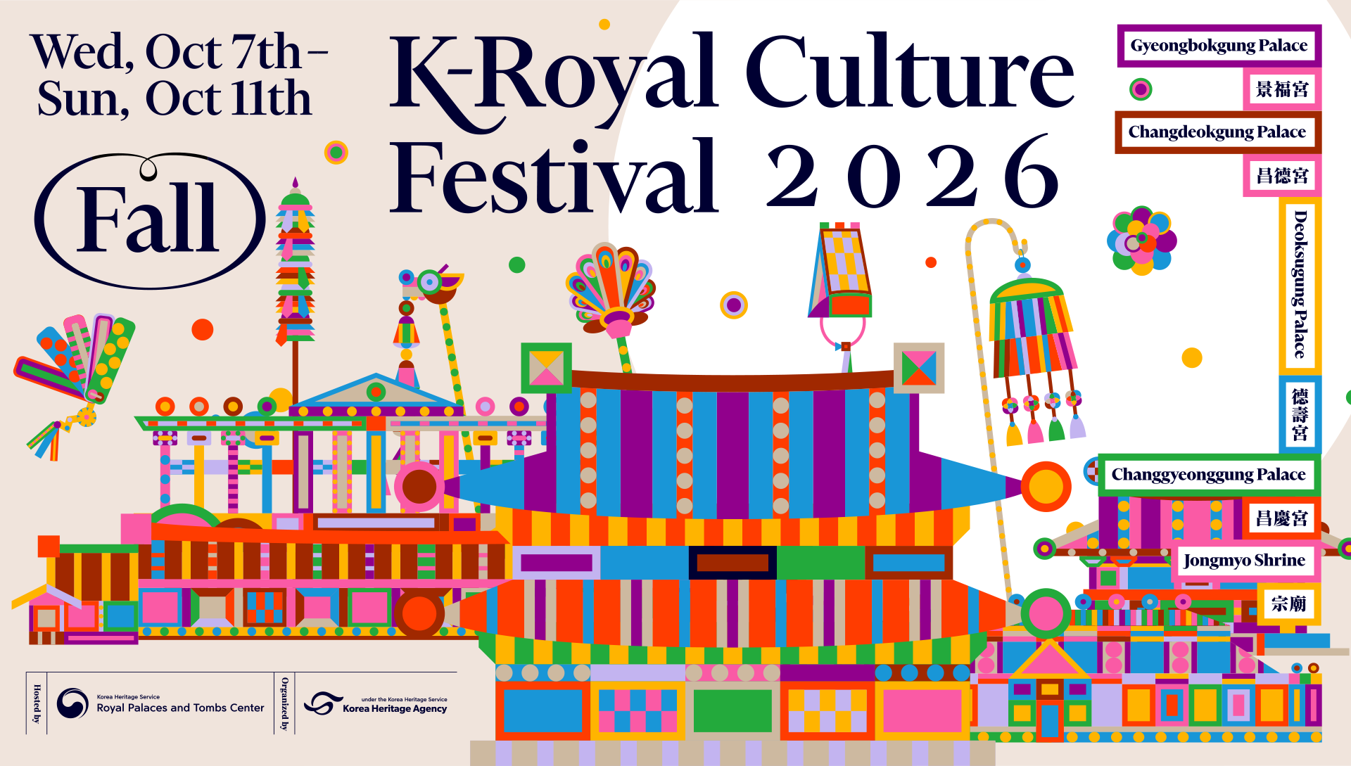 궁중문화축전 2026 K-Royal Culture Festival 2026.10.7.(수) -10.11.(일) 경복궁Gyeongbokgung Palace, 창덕궁 Changdeokgung Palace, 덕수궁 Deoksugung Palace, 창경궁 Changgyeonggung Palace,  종묘 Jongmyo Shrine. 주최:국가유산청 궁능유적본부, 주관:국가유산진흥원.