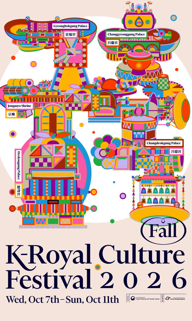 궁중문화축전 2026 K-Royal Culture Festival 2026.10.7.(수) -10.11.(일) 경복궁Gyeongbokgung Palace, 창덕궁 Changdeokgung Palace, 덕수궁 Deoksugung Palace, 창경궁 Changgyeonggung Palace,  종묘 Jongmyo Shrine. 주최:국가유산청 궁능유적본부, 주관:국가유산진흥원.