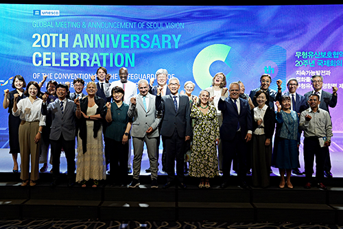 20주년 글로벌 회의