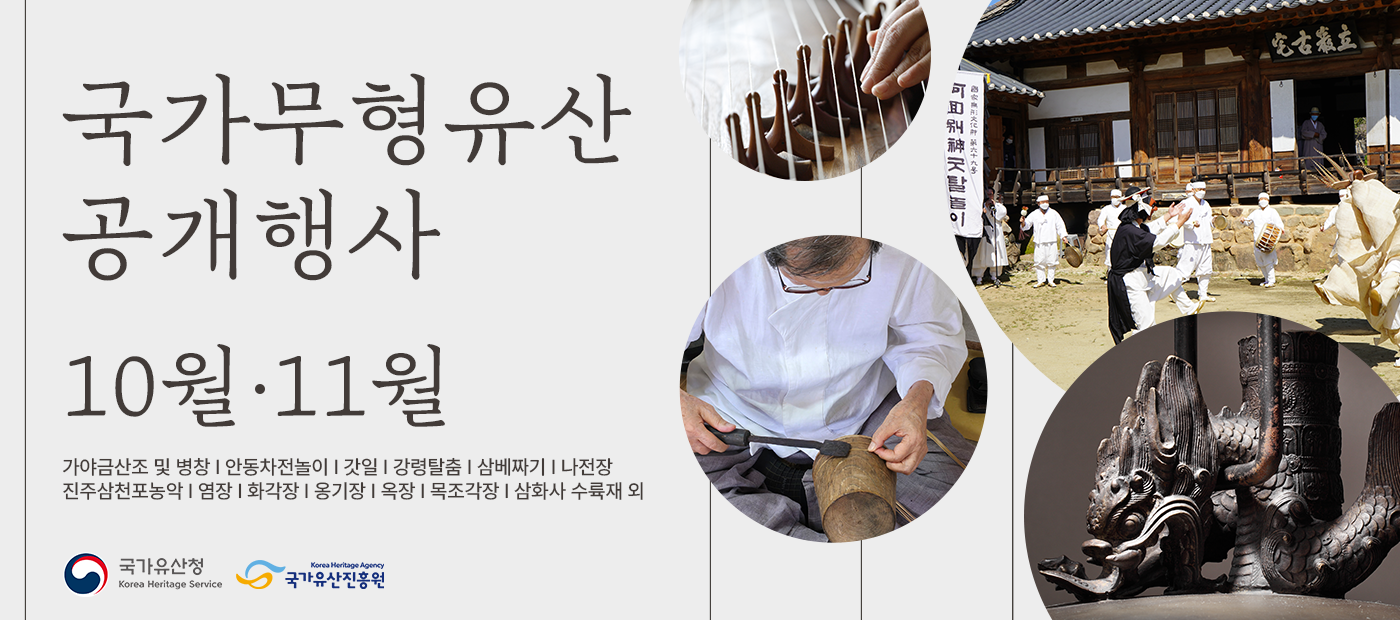 2025년 10월 공개행사