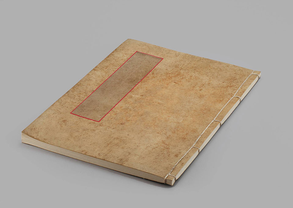 서책(음양지)_45x60.jpg