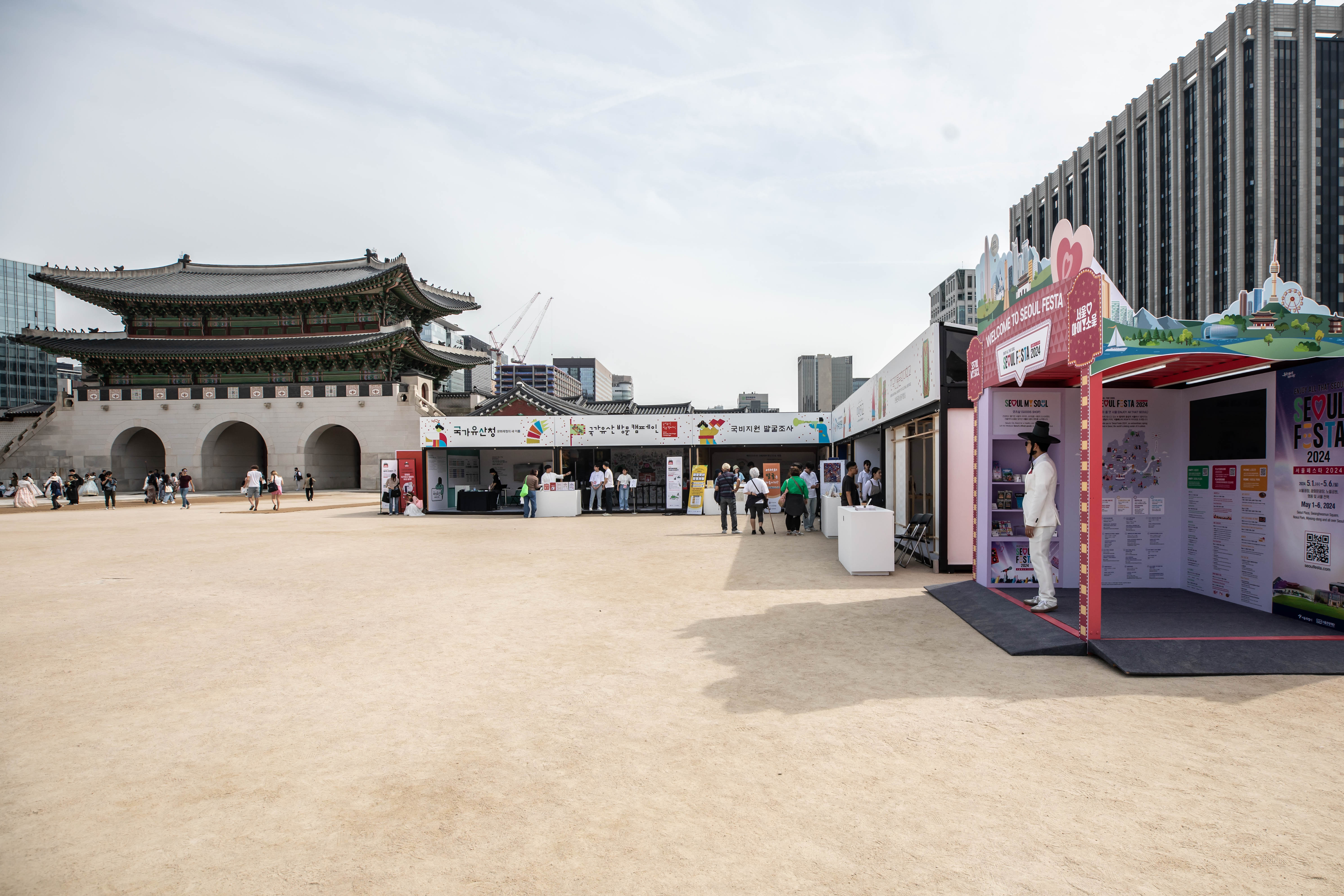 2024 봄 k-heritage마켓 (2).jpg