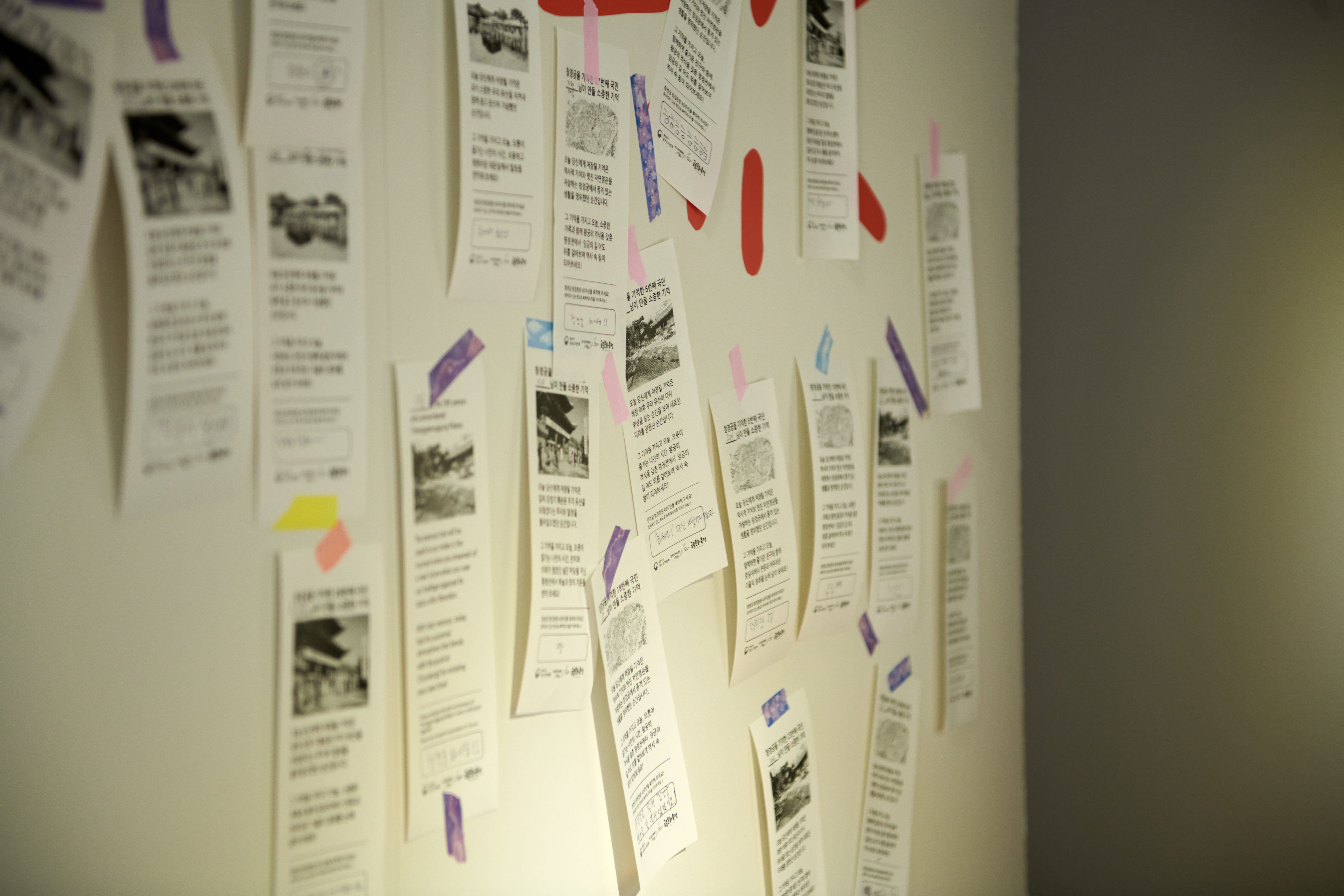 2023 가을 창경궁 명칭환원 40주년 사진전00003.jpg