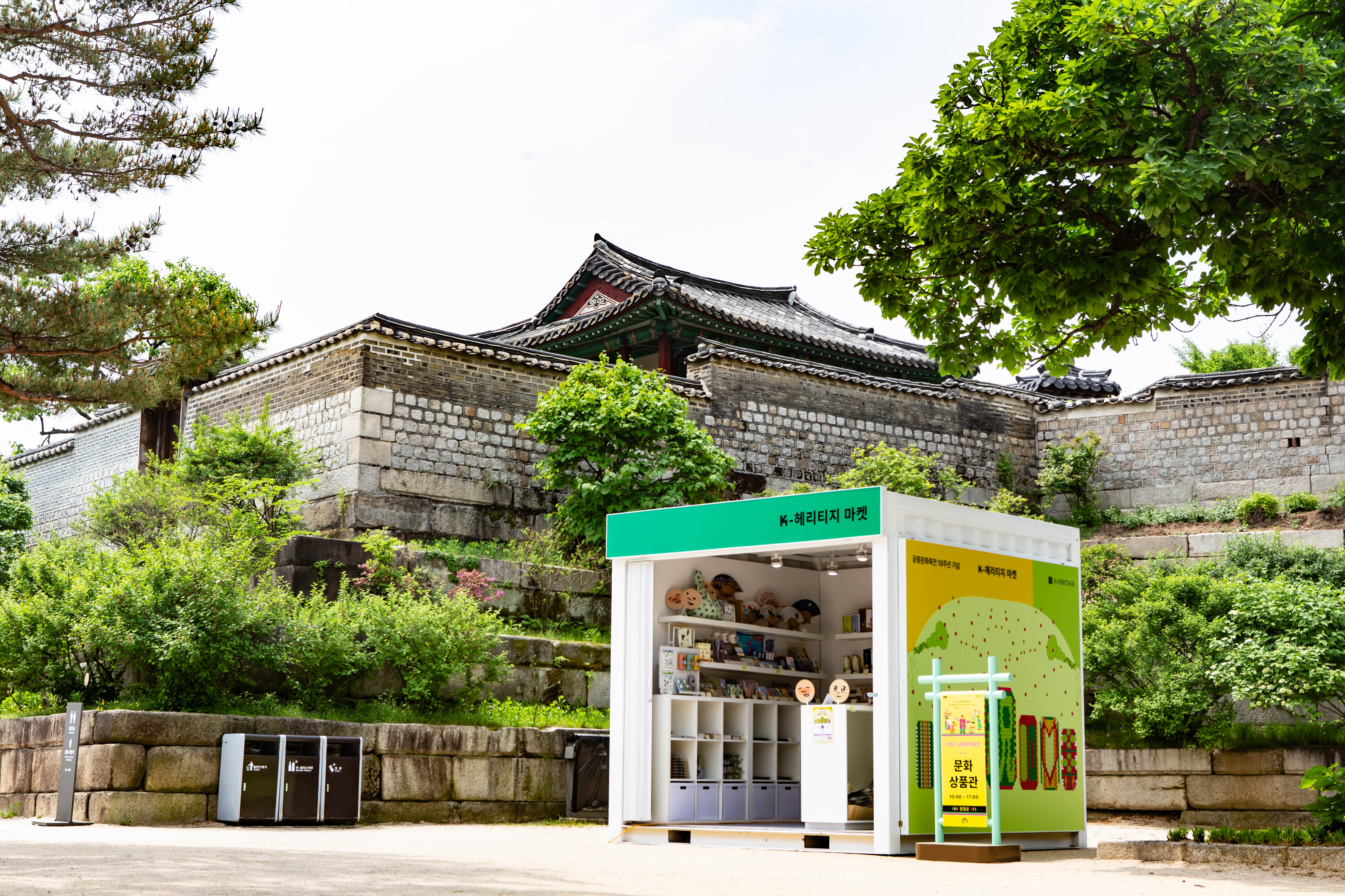 2024 봄 창경궁_궁중놀이방 (5).jpg