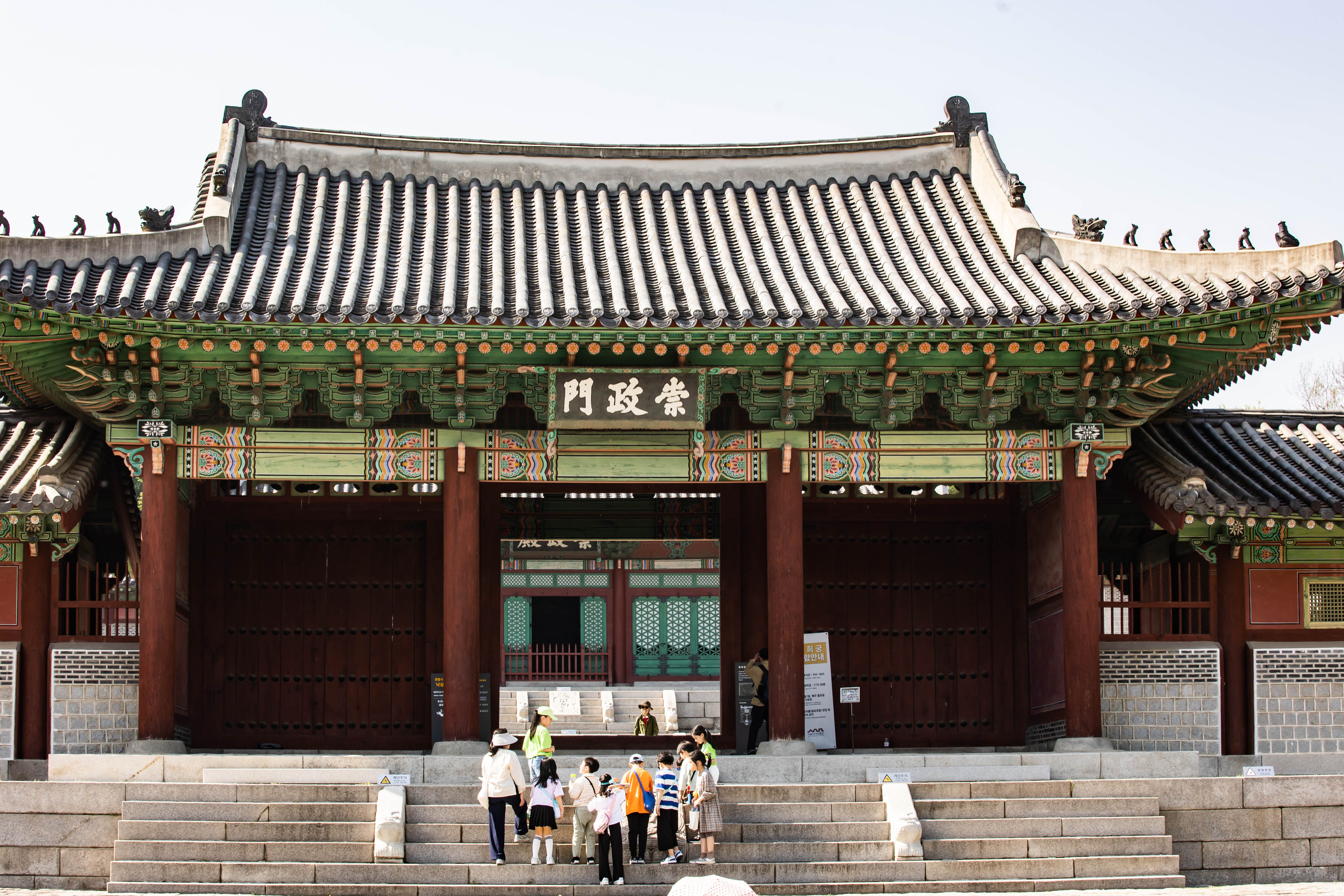2024 봄 경희궁_경희궁을만나다 (3).jpg