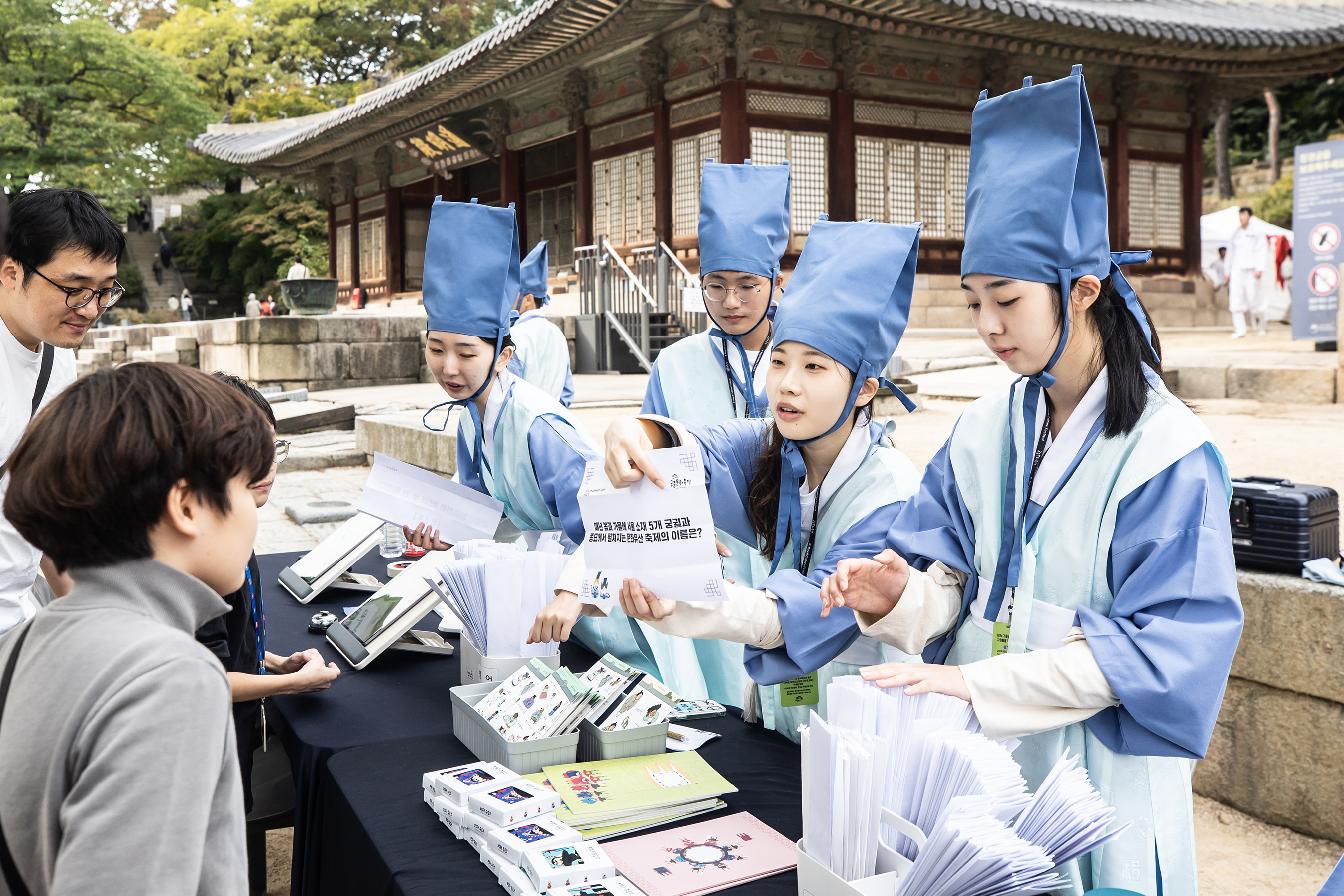 2024 rcf_royal court games playroom (changgyeonggung palace)00001.jpg
