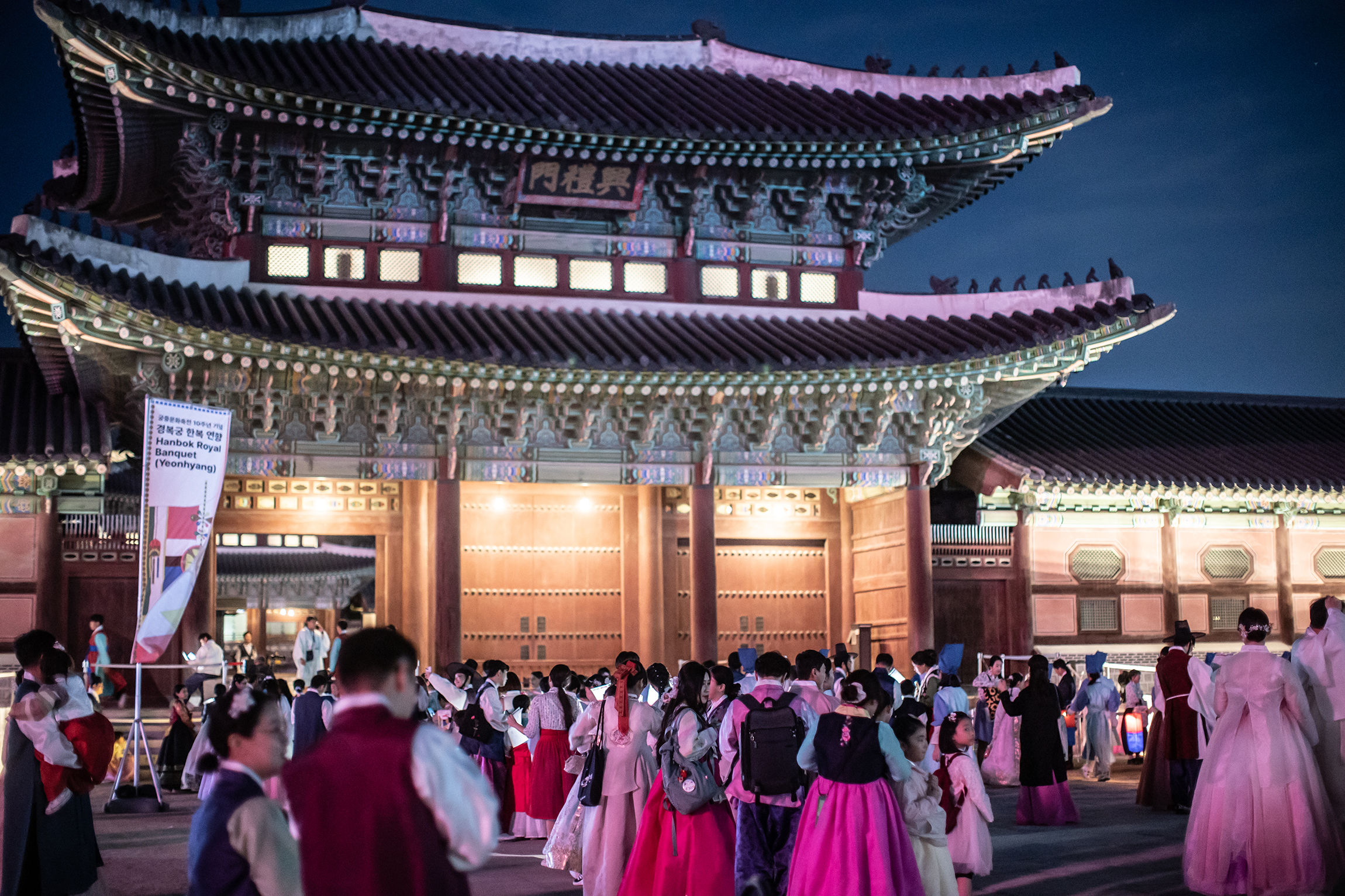 2024 가을 경복궁_궁중문화축전10년기념한복연향 (10).jpg