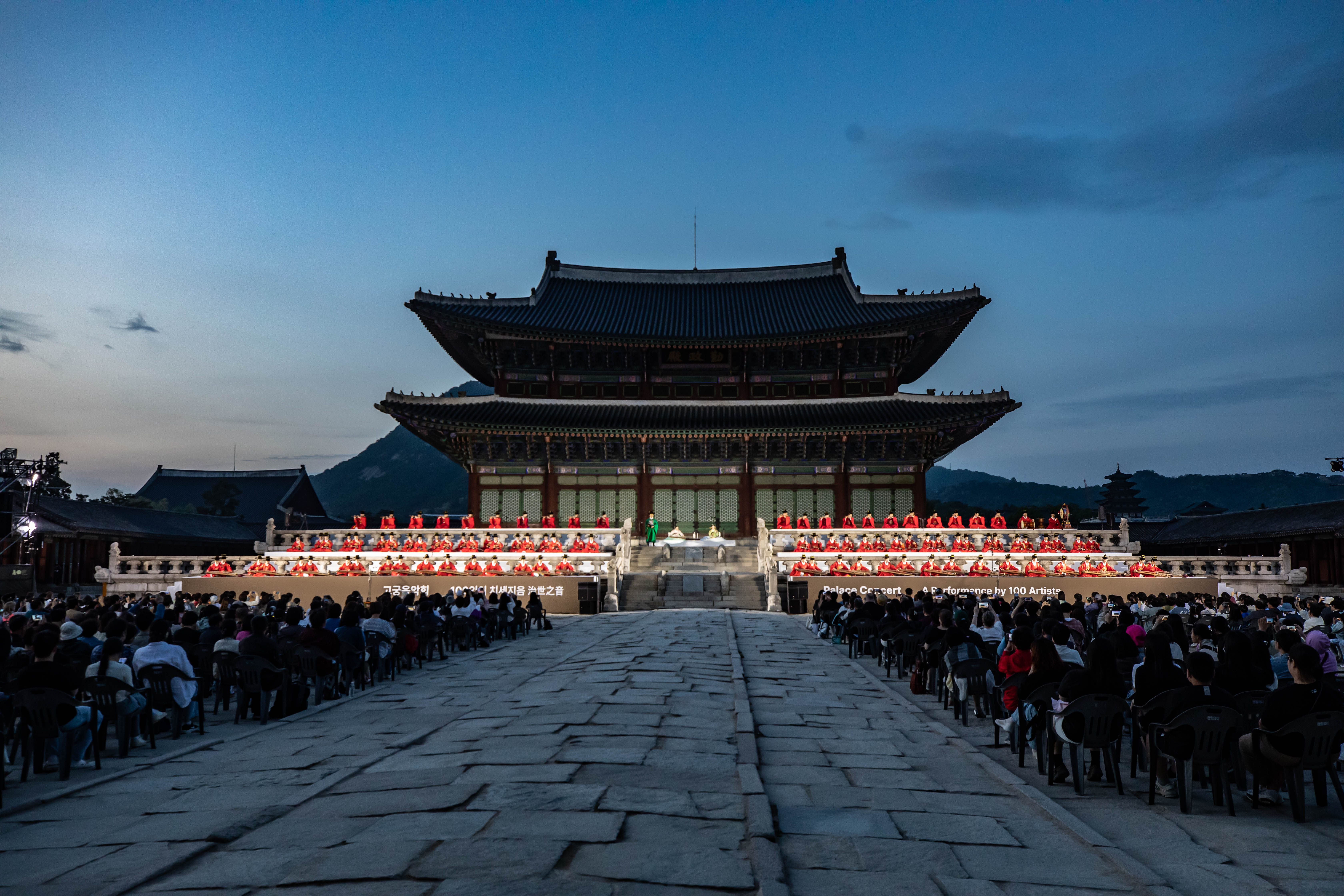 2024 봄_고궁음악회-100인의치세지음 (1).jpg