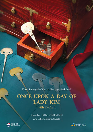 한국 여성의 어느 하루(Once Upon a Day of Lady Kim with K-craft) 썸네일
