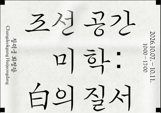 ㅇ