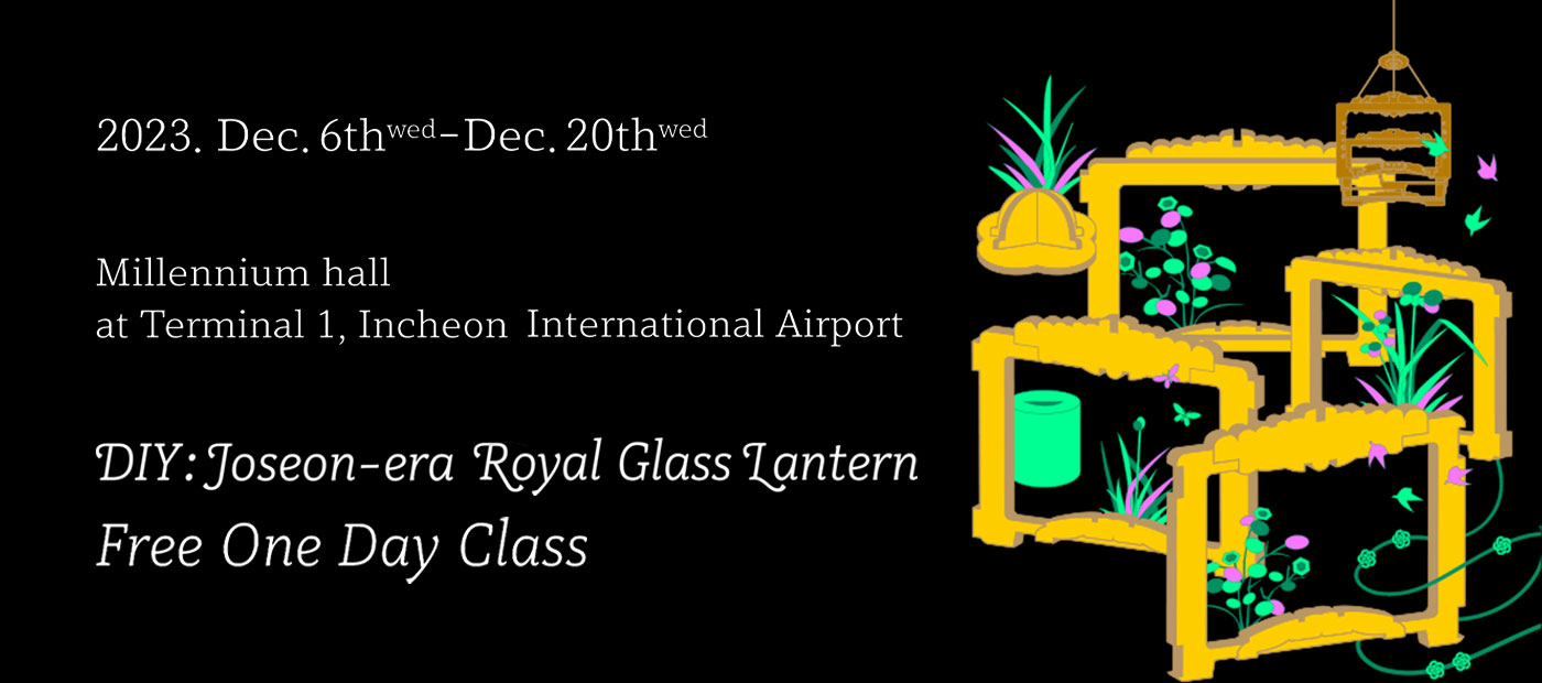 DIY : Joseon-era Royal Glass Lantern
