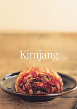 Kimchi is indisputably the favorite side dish in all Korea: it holds an indispensable place in a standard Korean meal, and Koreans would consider a meal without kimchi to be incomplete. In the 1980s, kimchi first began to appear in grocery stores in large cities in Japan, China, the United States, and France. Today, in the early 21st century, this spicy Korean relish can be found in almost every metropolitan city and in nearly every corner of the world reached by the Korean diaspora. Once regarded as a peculiar local dish, kimchi has developed into a global food.