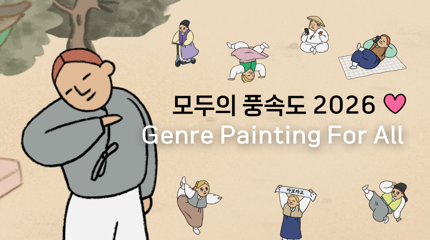 모풍 2026