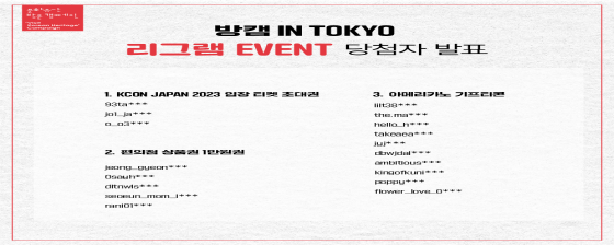 [크기변환]당첨자발표_0510