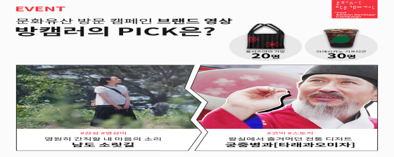 [크기변환]방캠러의 두달_지도플리츠마마 증정이벤트