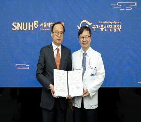 국가유산진흥원-서울대학교병원 업무협약 체결