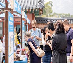 경복궁 한국의 장 담그기 문화 행사