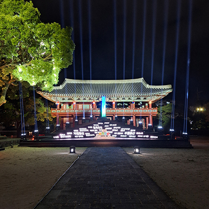 済州の遺産を楽しもう